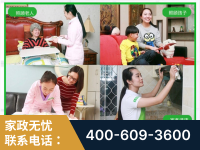 延安-企业展示图